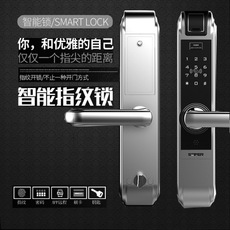 智能门锁哪个品牌好？哪个品牌更安全？