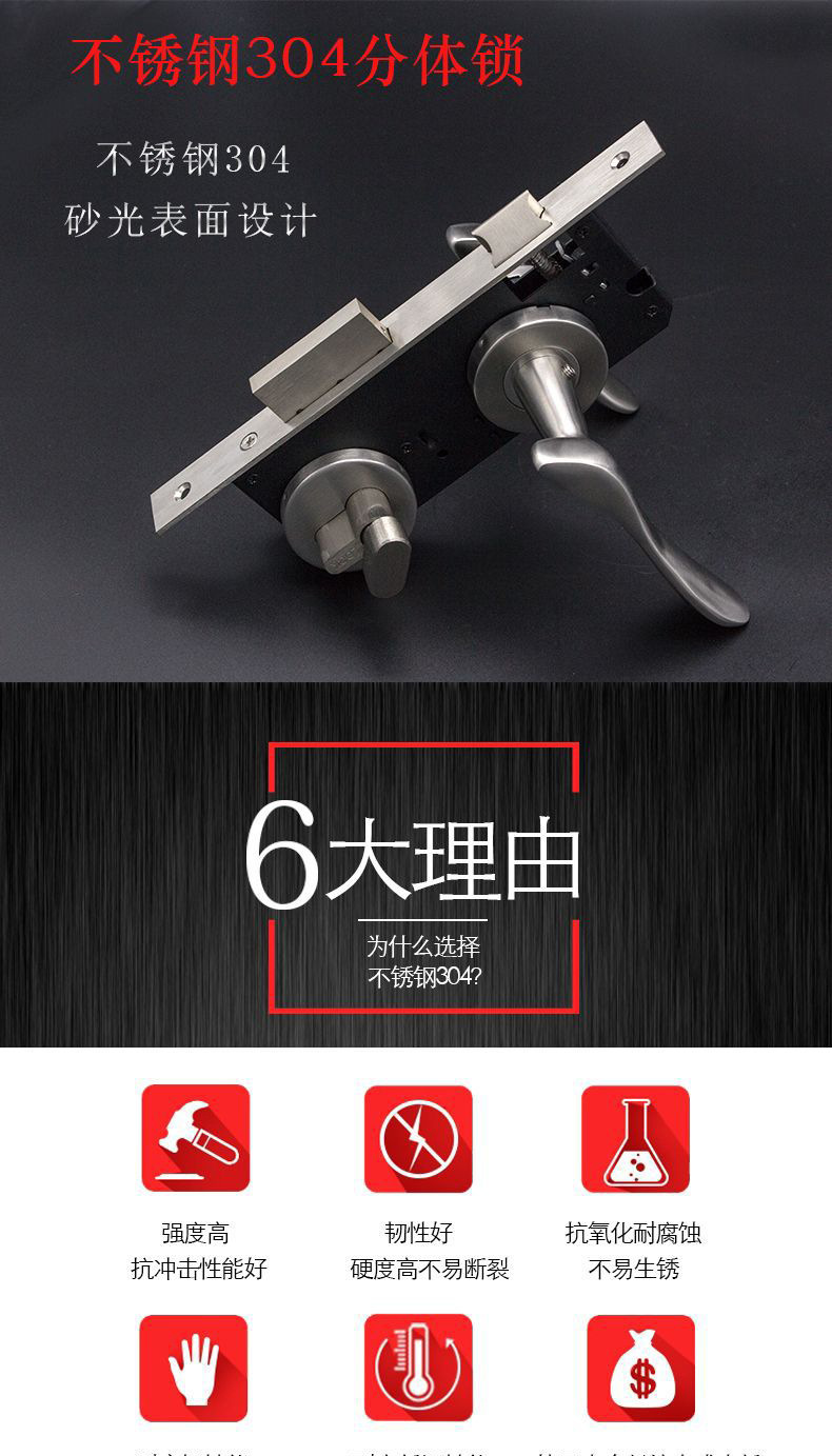 宅男网宅男导航不锈钢防盗分体锁