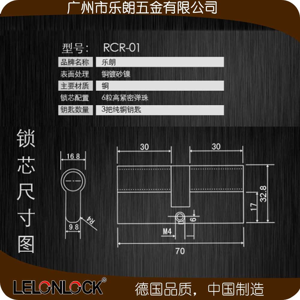 宅男网宅男导航 RST-15+RML-13+RCR-01防盗门锁