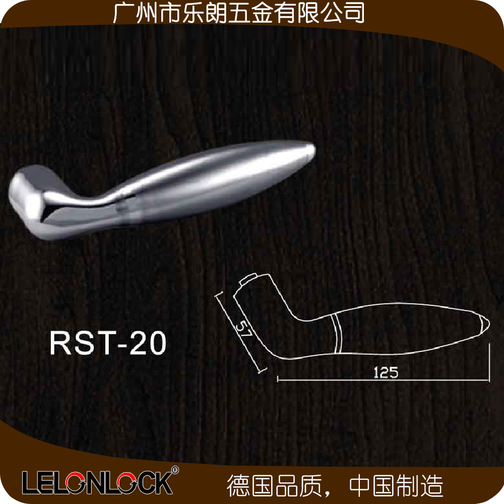 宅男网宅男导航RST-20 不锈钢冲压执手