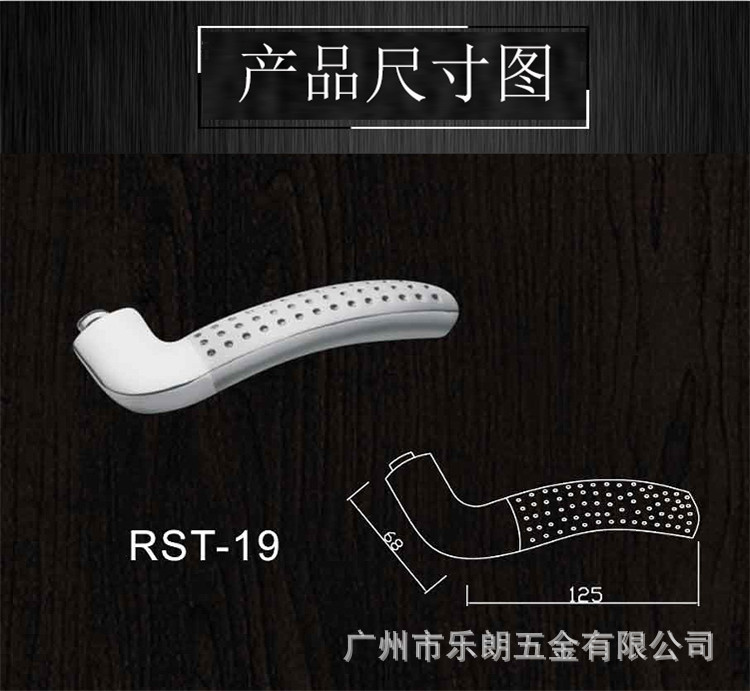 宅男网宅男导航RST-19 室内不锈钢冲压门执手