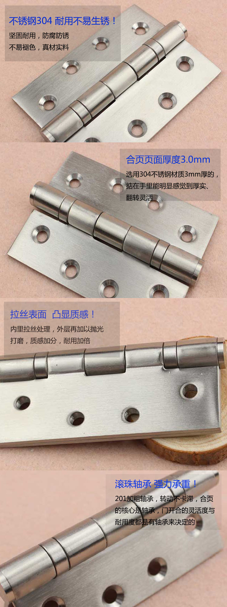 宅男网宅男导航RDH-01 2BB平开合页（弧形状）
