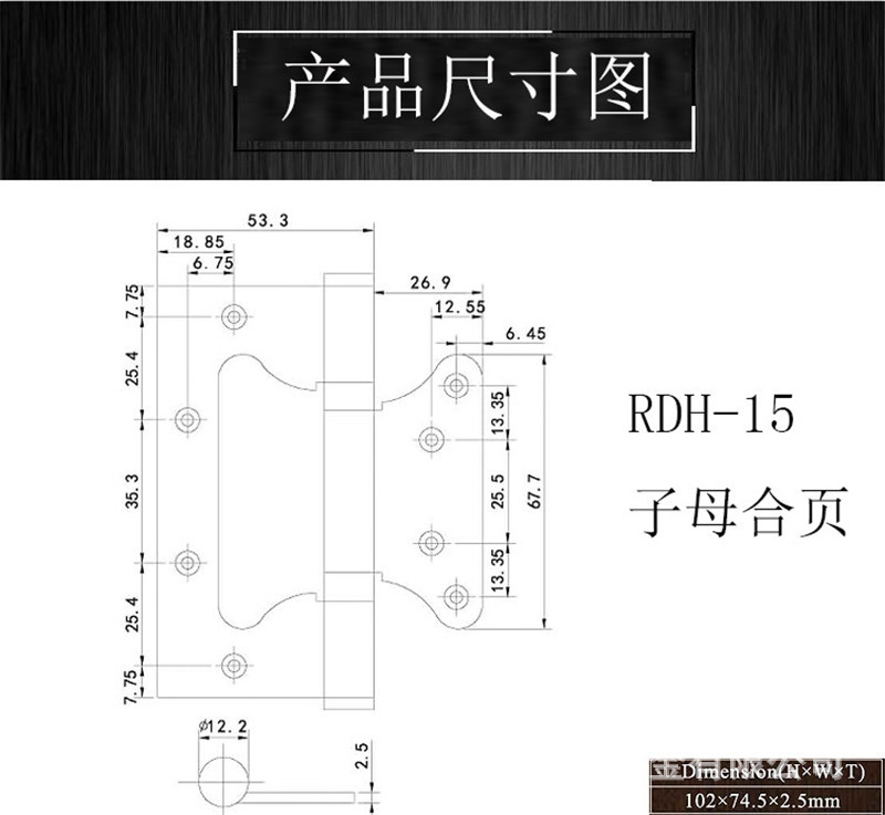 宅男网宅男导航RDH-15 子母合页