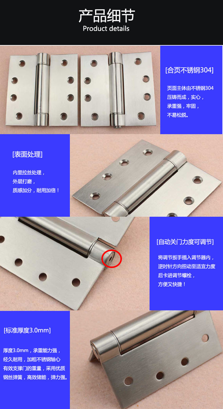 宅男网宅男导航RDH-10 弹簧合页