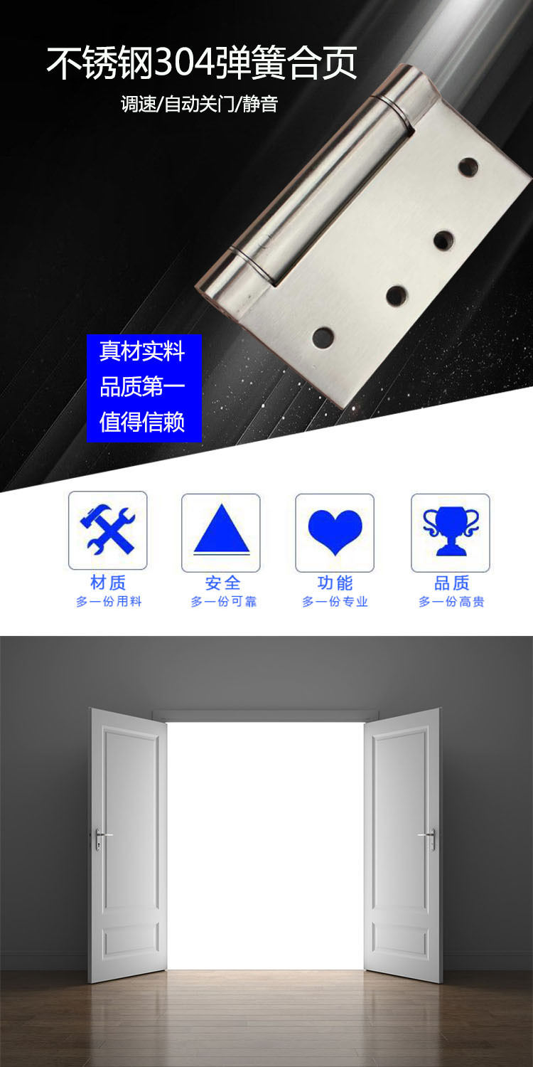 宅男网宅男导航RDH-10 弹簧合页