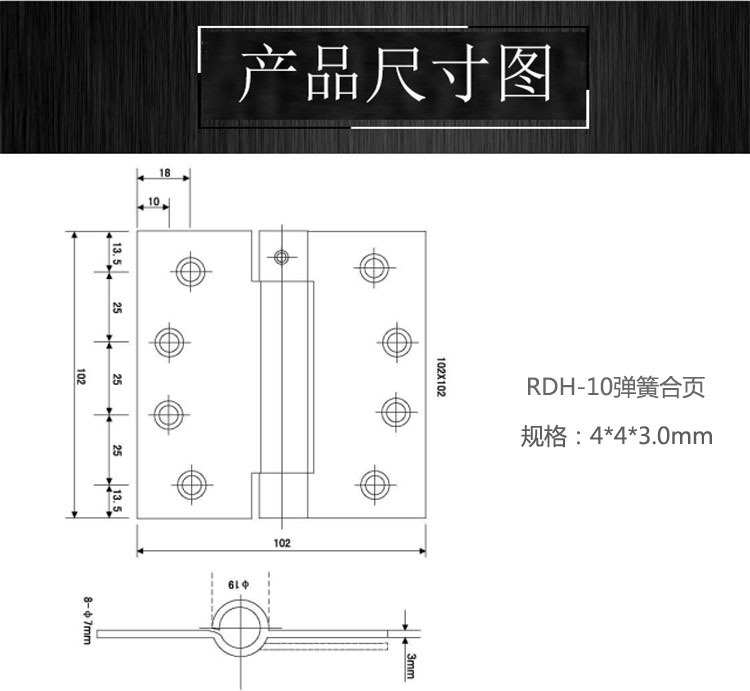 宅男网宅男导航RDH-10 弹簧合页