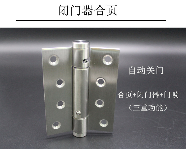 宅男网宅男导航433闭门器合页