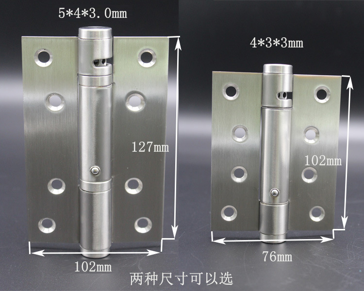 宅男网宅男导航433闭门器合页