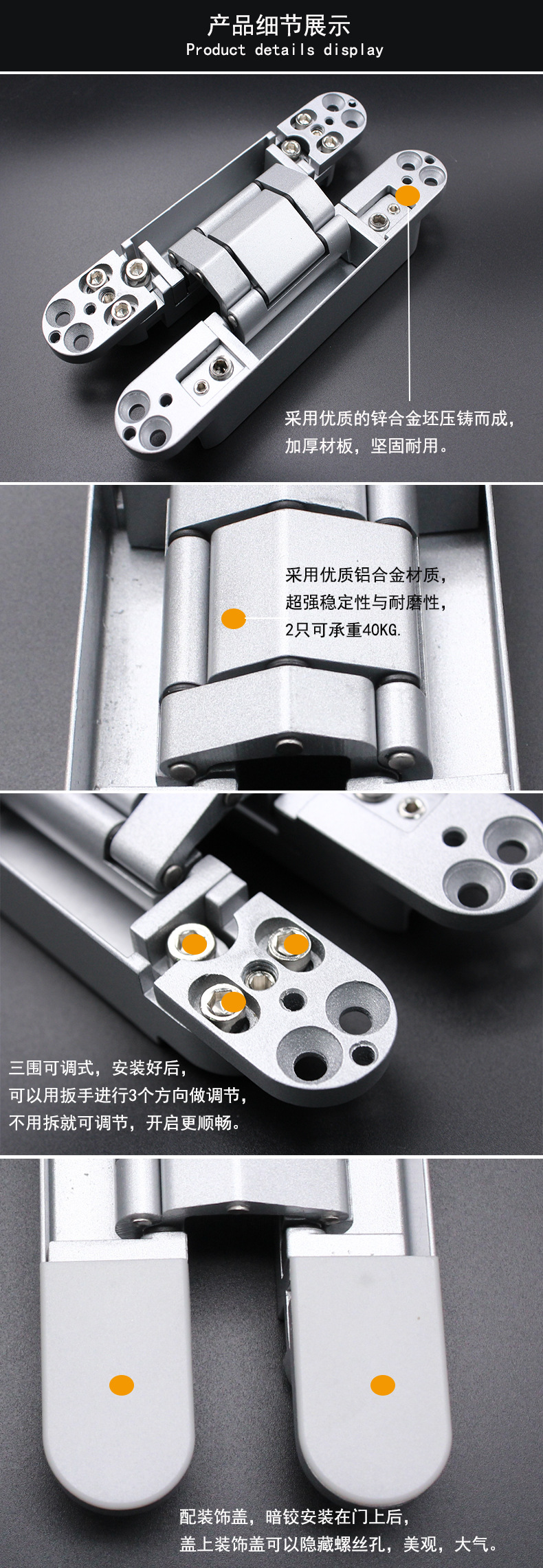 宅男网宅男导航RCH-G40 三维可调暗铰合页