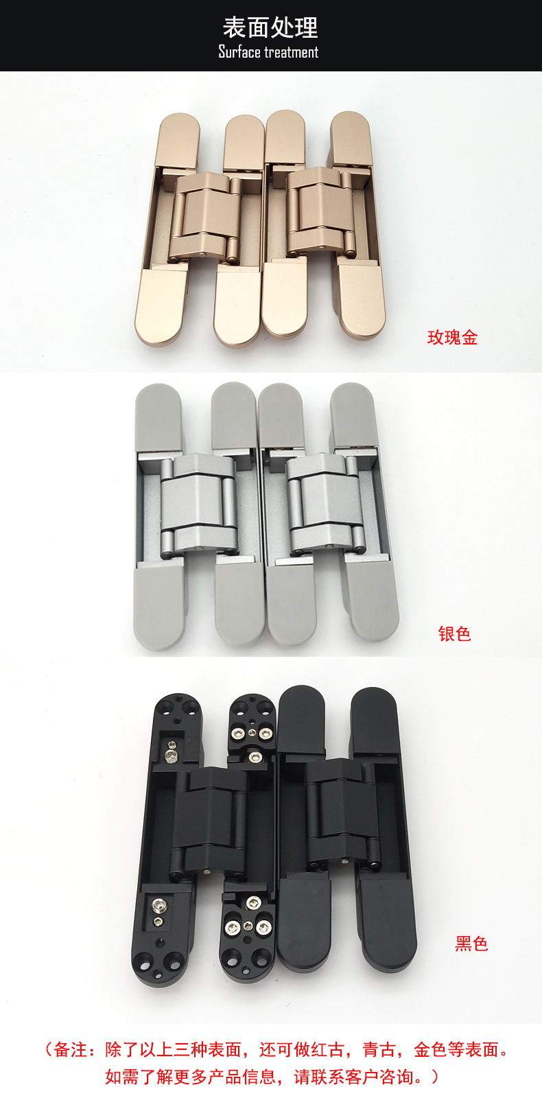 宅男网宅男导航RCH-G40 三维可调暗铰合页