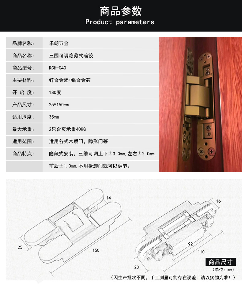 宅男网宅男导航RCH-G40 三维可调暗铰合页