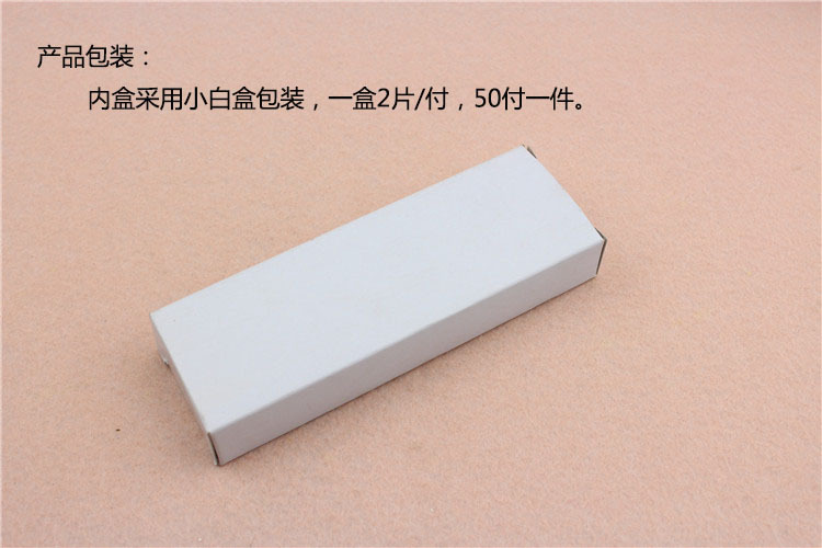 宅男网宅男导航RDH-02 平开合页（S形孔）