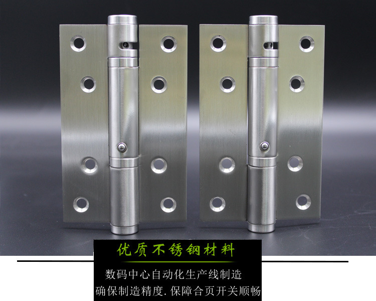 宅男网宅男导航533闭门器合页