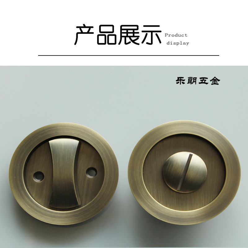 宅男网宅男导航RSL-601BK 移门推拉圆形门锁