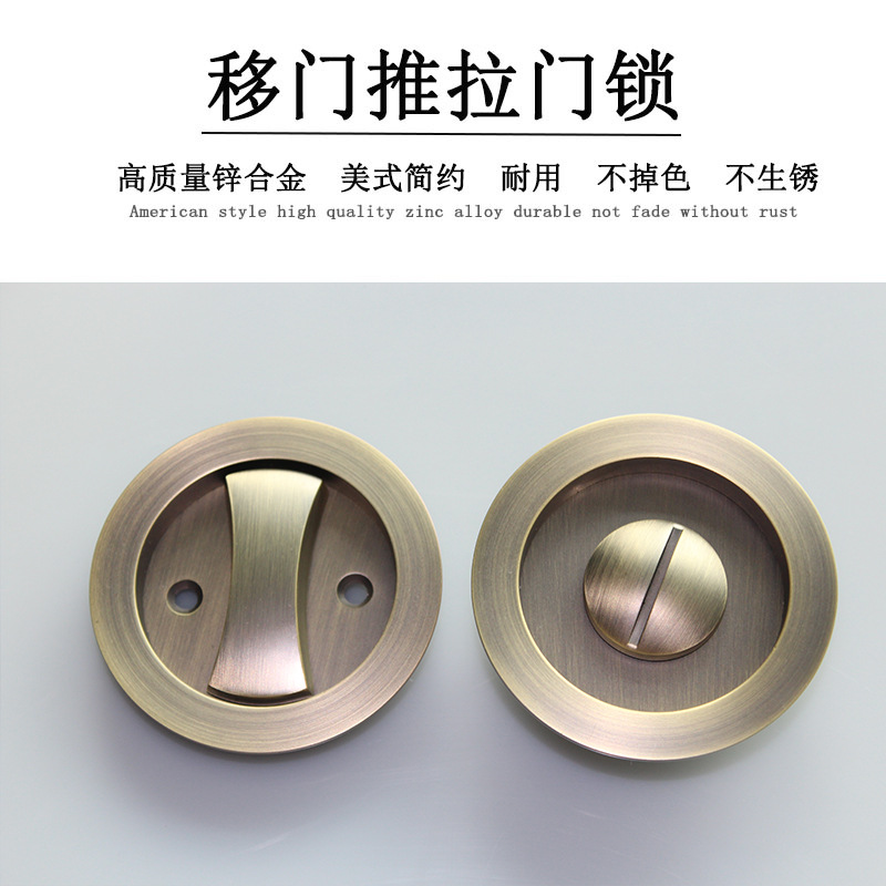 宅男网宅男导航RSL-601BK 移门推拉圆形门锁
