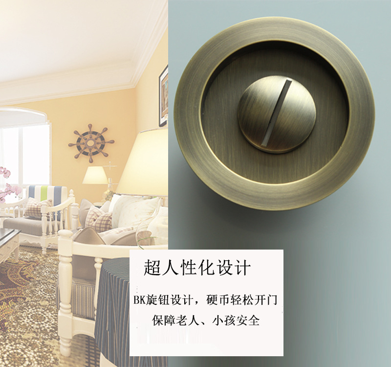 宅男网宅男导航RSL-601BK 移门推拉圆形门锁