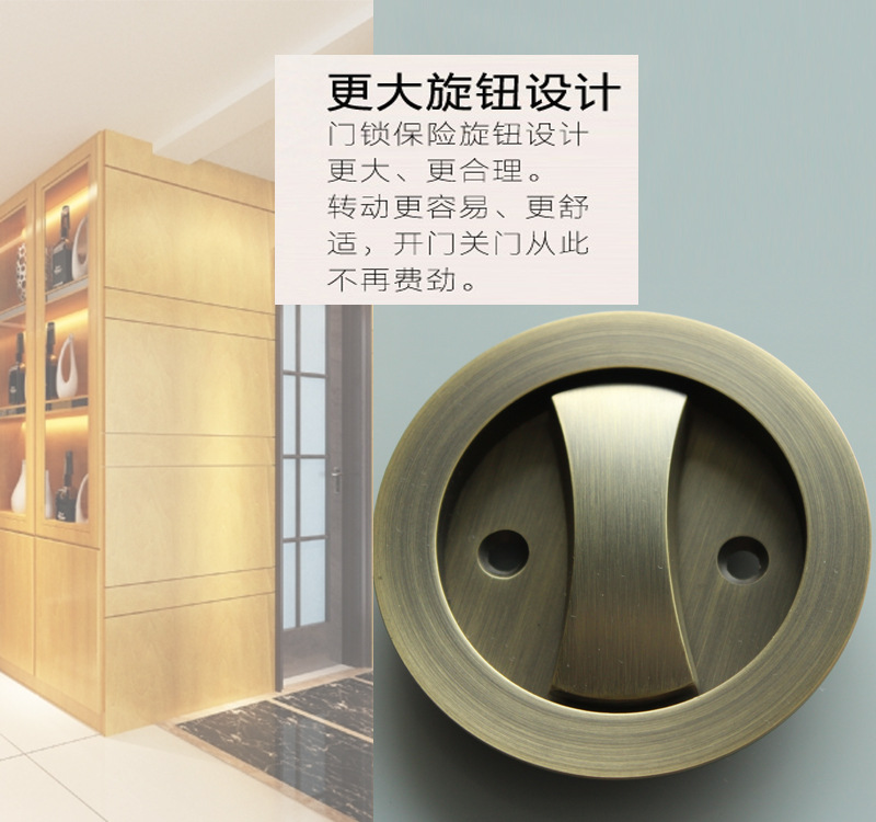 宅男网宅男导航RSL-601BK 移门推拉圆形门锁