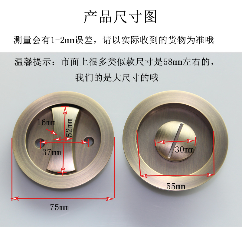 宅男网宅男导航RSL-601BK 移门推拉圆形门锁