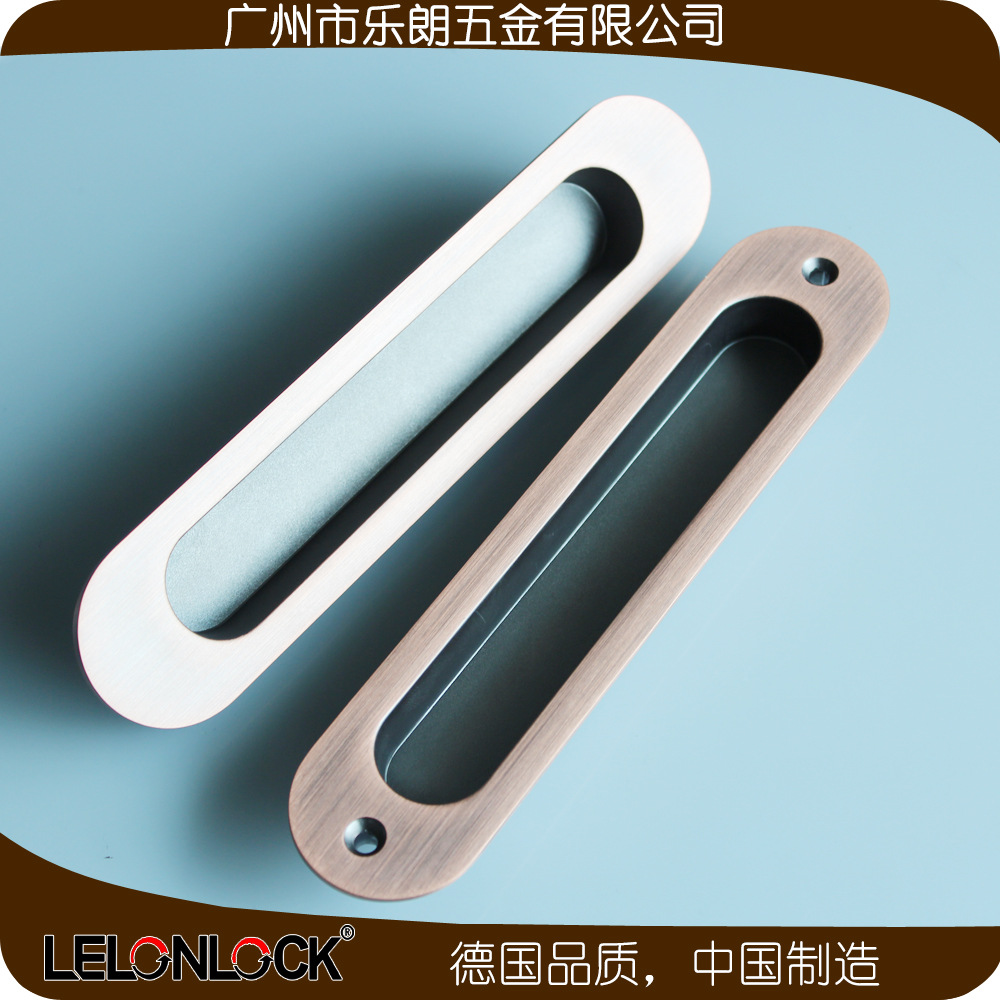 宅男网宅男导航RSL-606DM 锌合金材质移门暗拉手