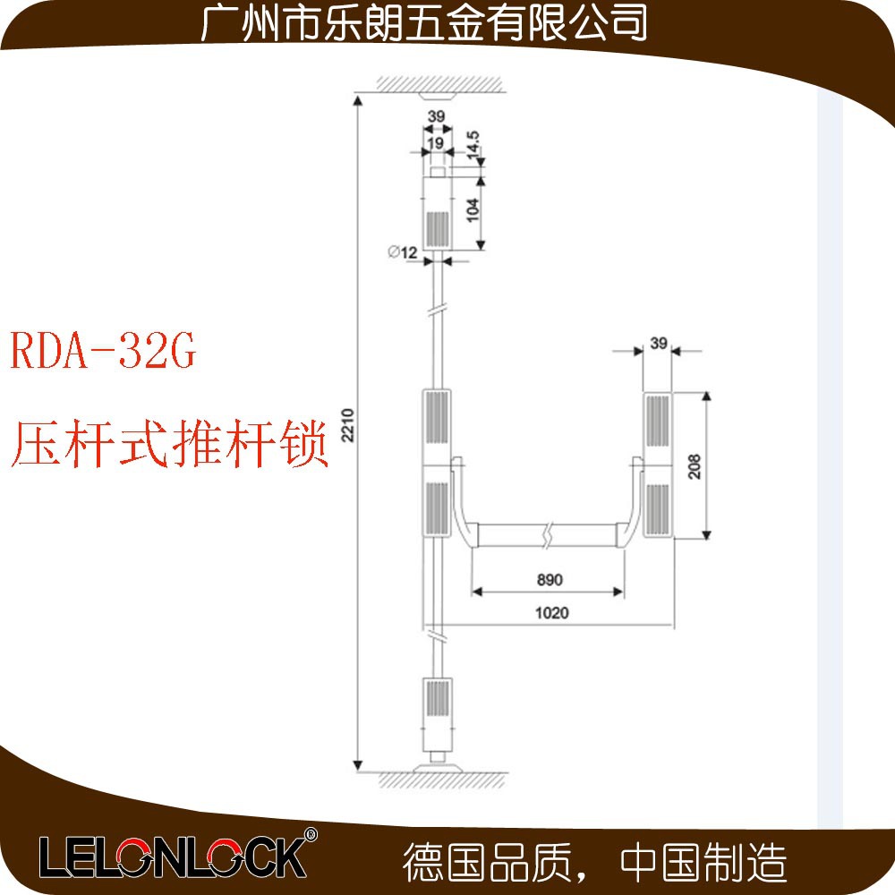 宅男网宅男导航RDA-32G 下压式逃生推杠锁