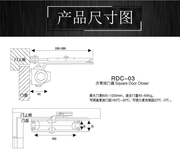 宅男网宅男导航RDC-03 方背闭门器