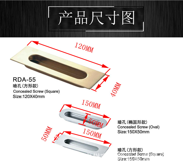 宅男网宅男导航RDA-55 通用移门拉手