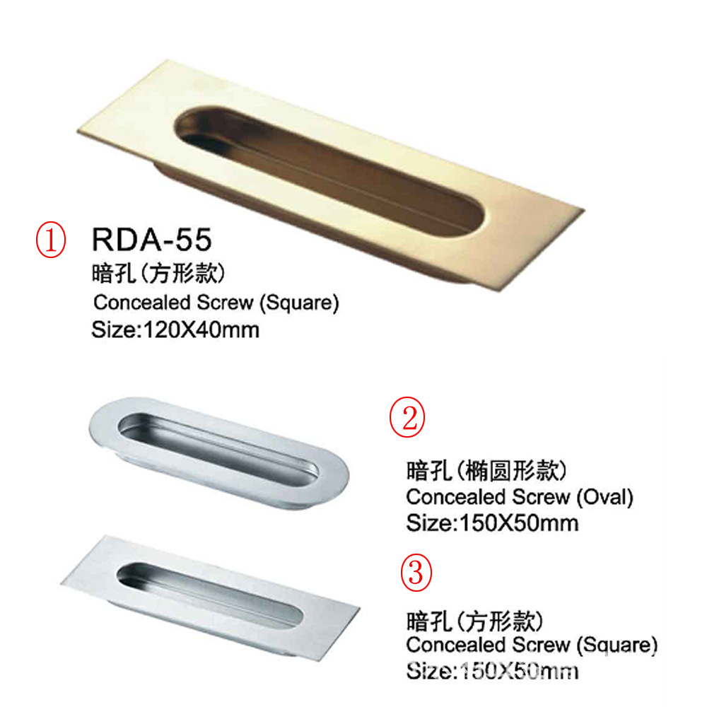 宅男网宅男导航RDA-55 通用移门拉手