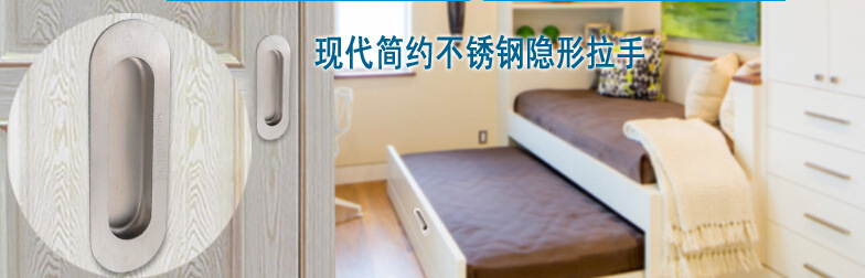 宅男网宅男导航RDA-55 通用移门拉手