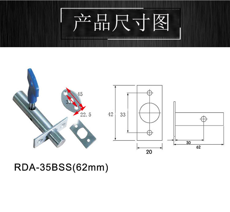 宅男网宅男导航RDA-35BSS管井锁62MM