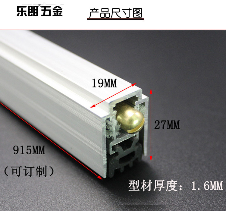 宅男网宅男导航RDA-31(U5）铝合金门底防尘器