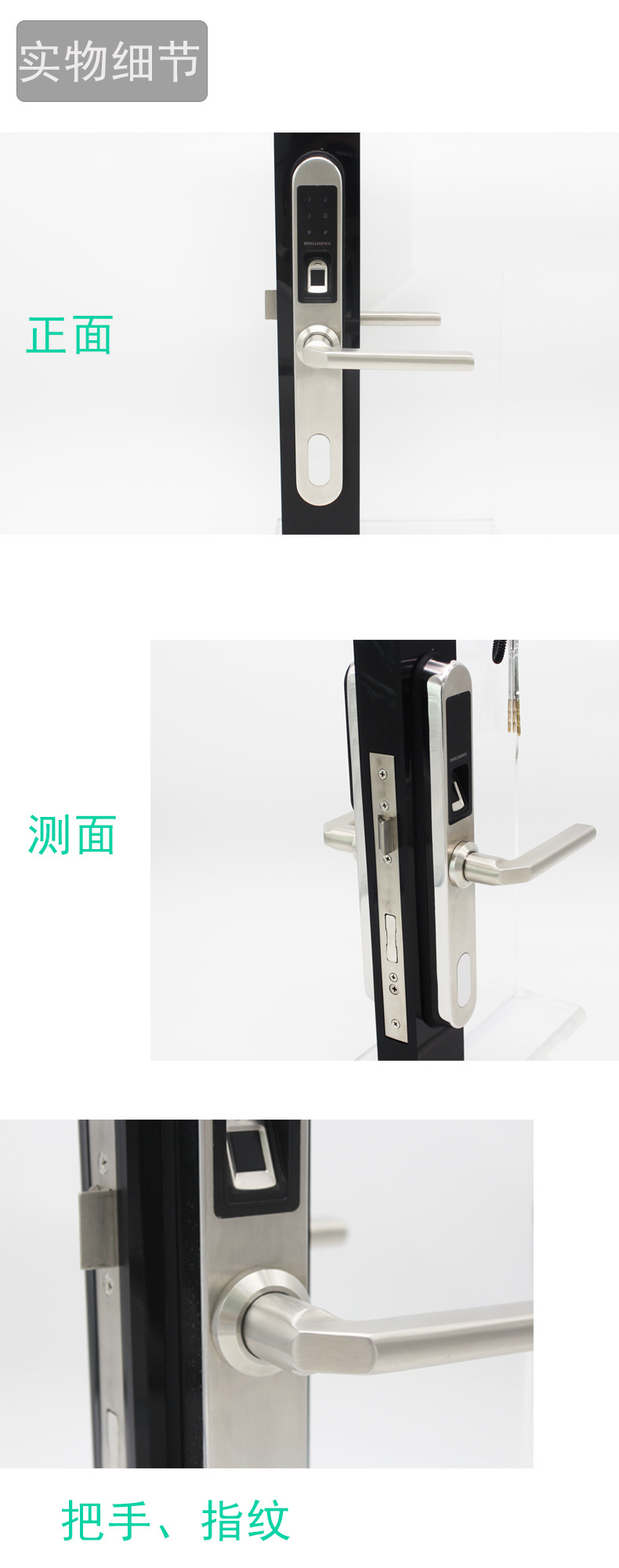 广州智能锁厂家哪家好？