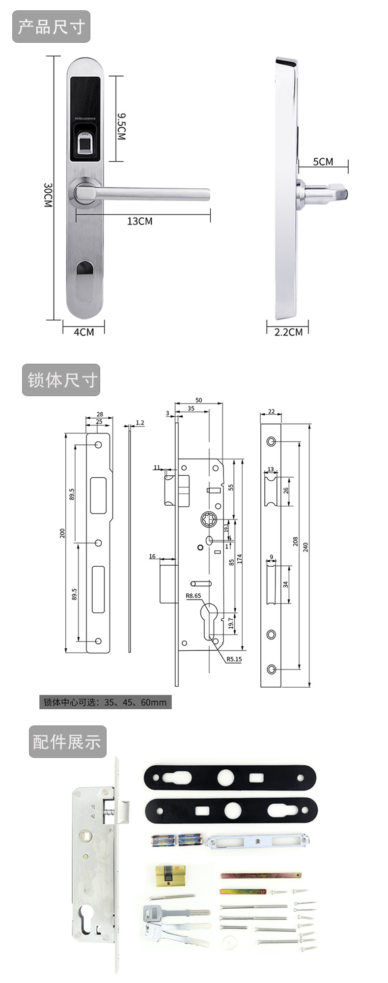 广州智能锁厂家哪家好？
