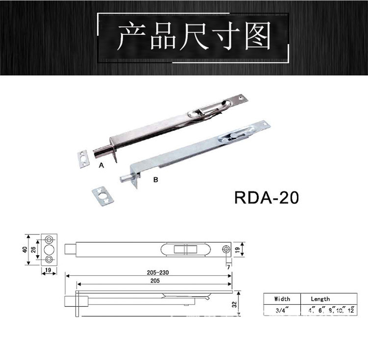 门用插销哪个品牌好？