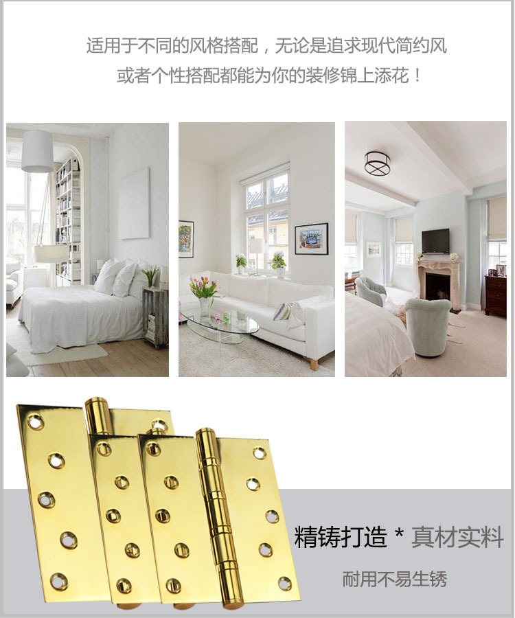 轴承合页、静音合页怎么选择？